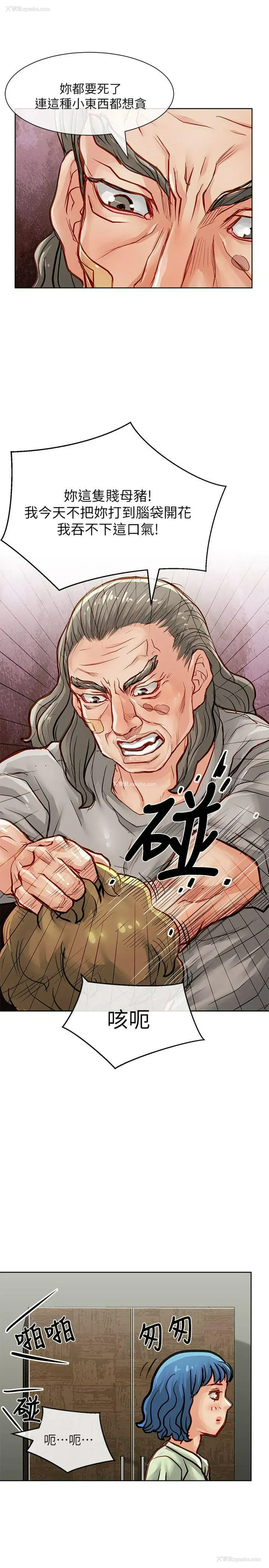 24P - 极品卖身女