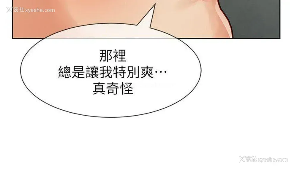29P - 极品卖身女