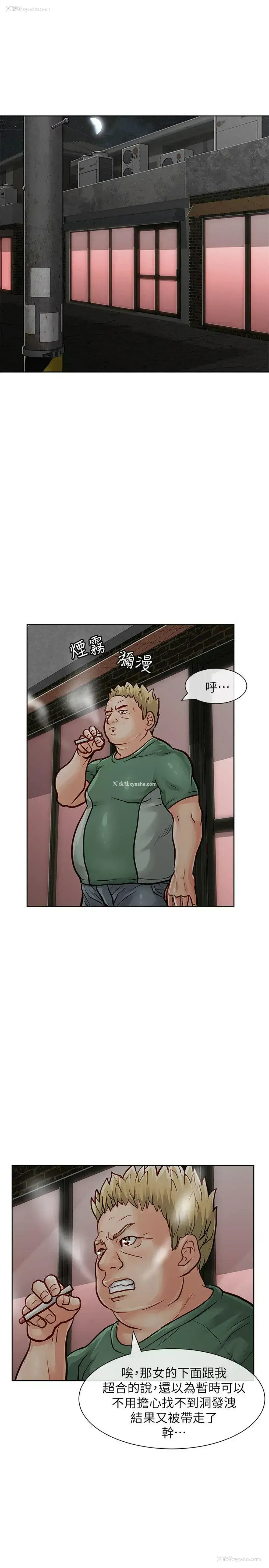 32P - 极品卖身女