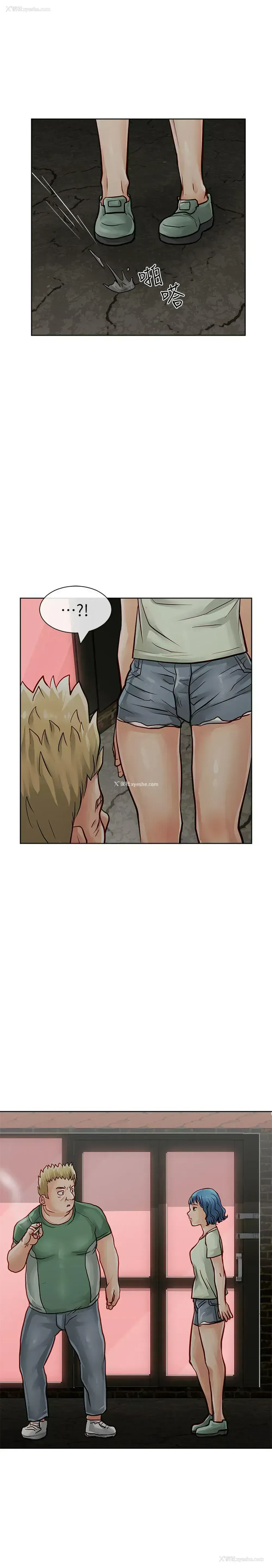 34P - 极品卖身女