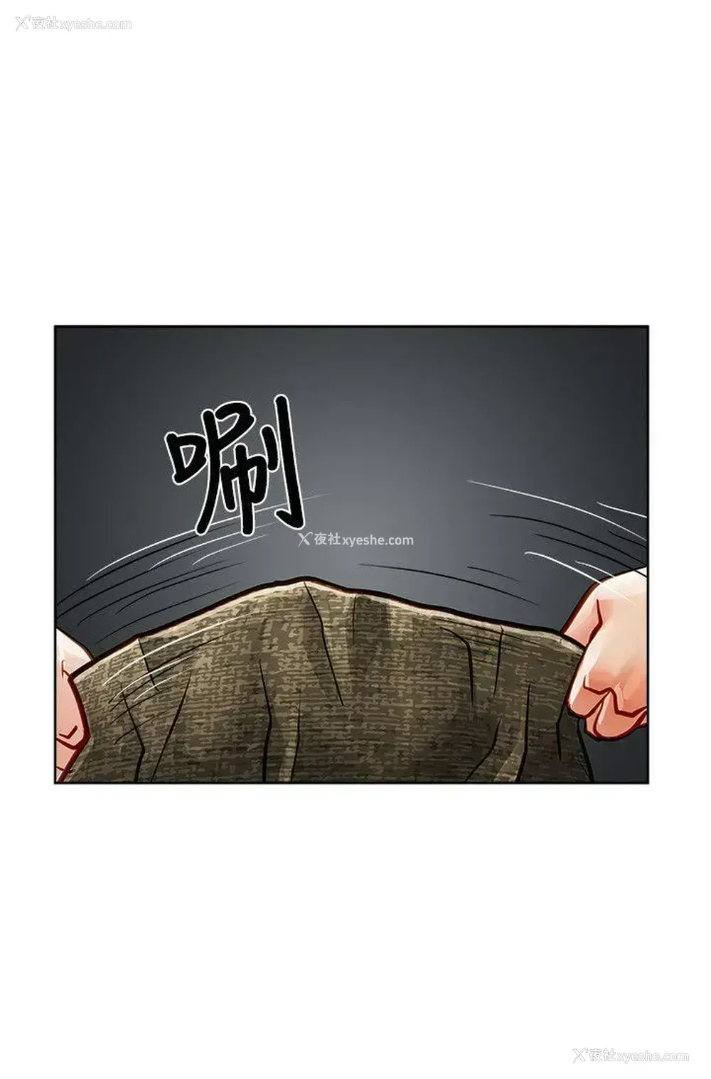 4P - 极品卖身女