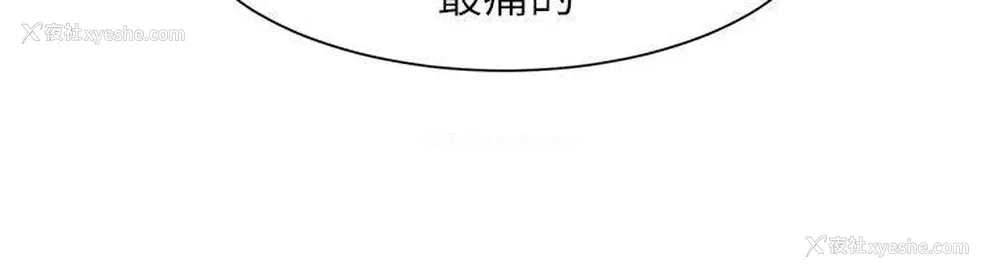 13P - 极品卖身女