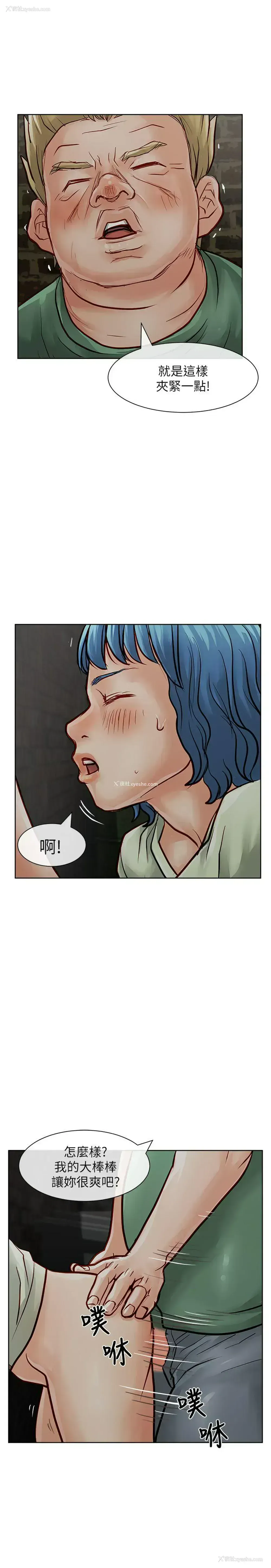 16P - 极品卖身女