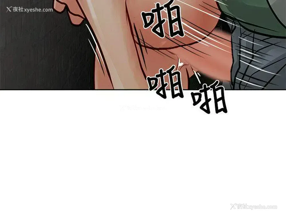 20P - 极品卖身女