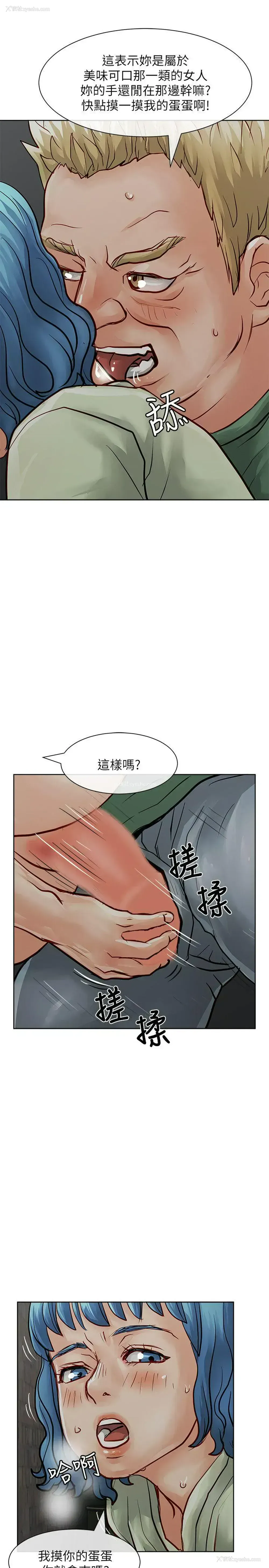 21P - 极品卖身女