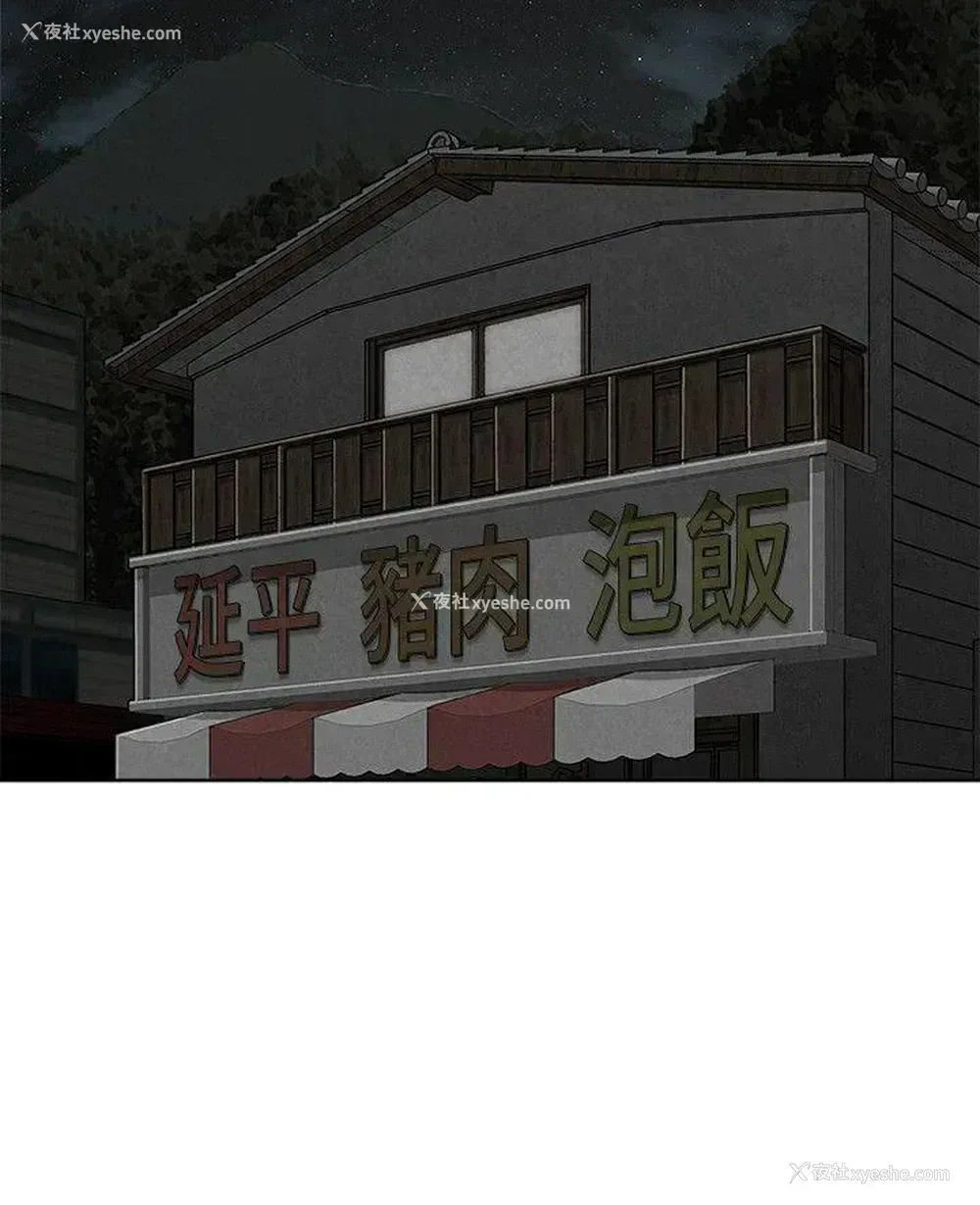 24P - 极品卖身女