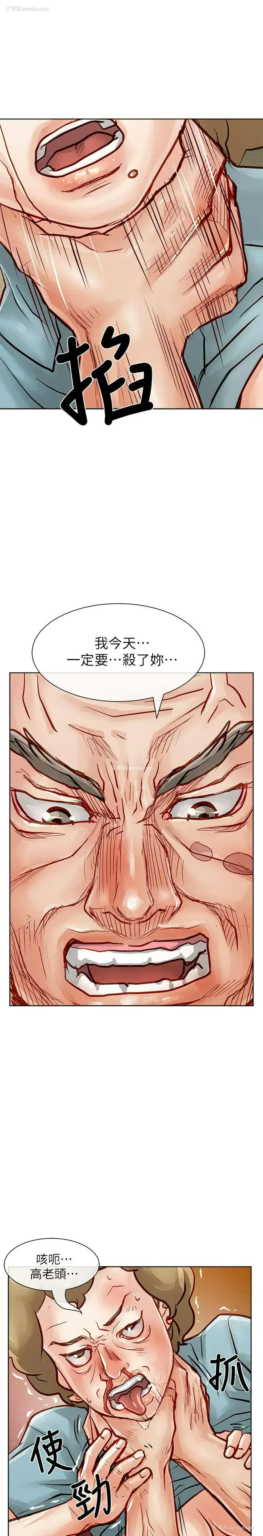 35P - 极品卖身女