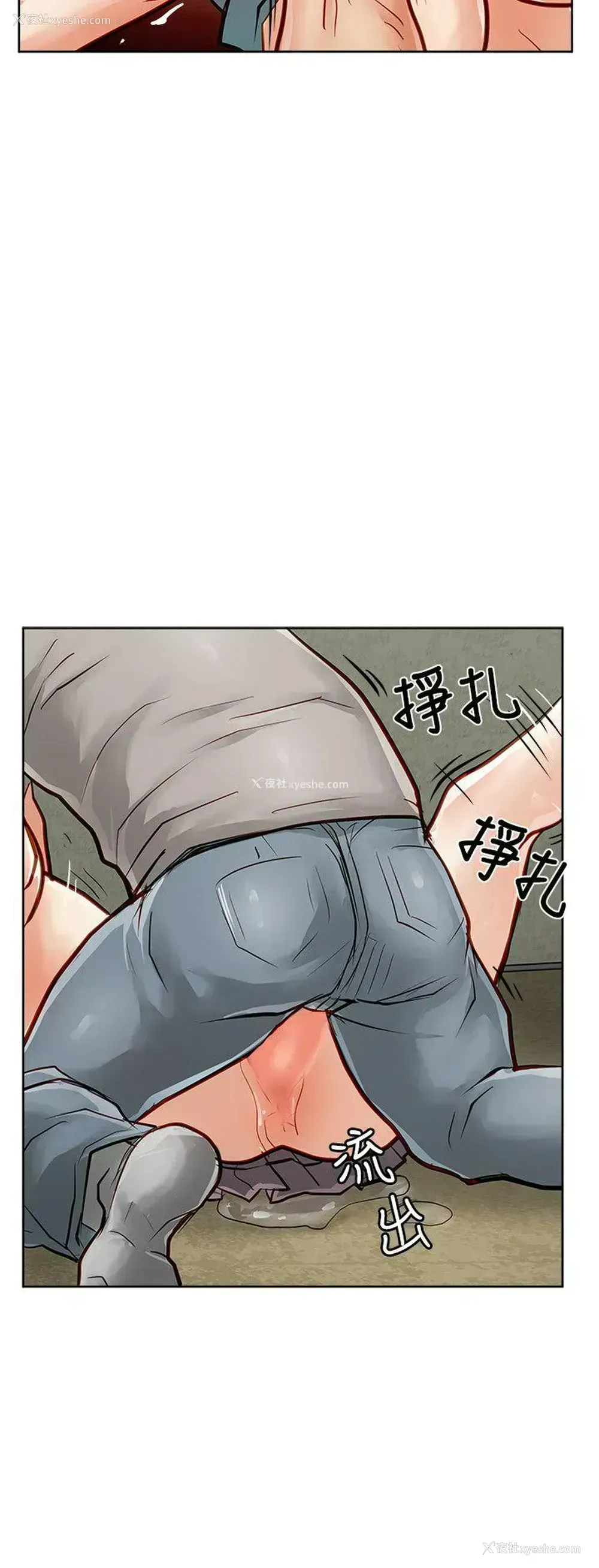 36P - 极品卖身女