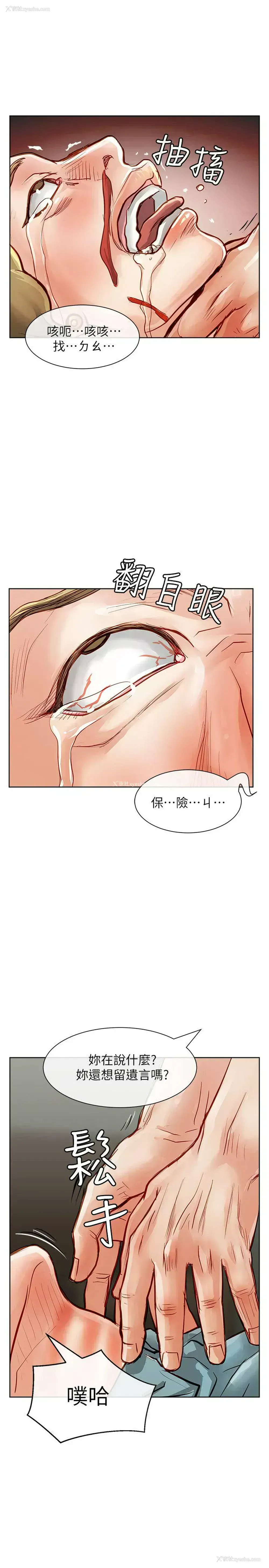 37P - 极品卖身女
