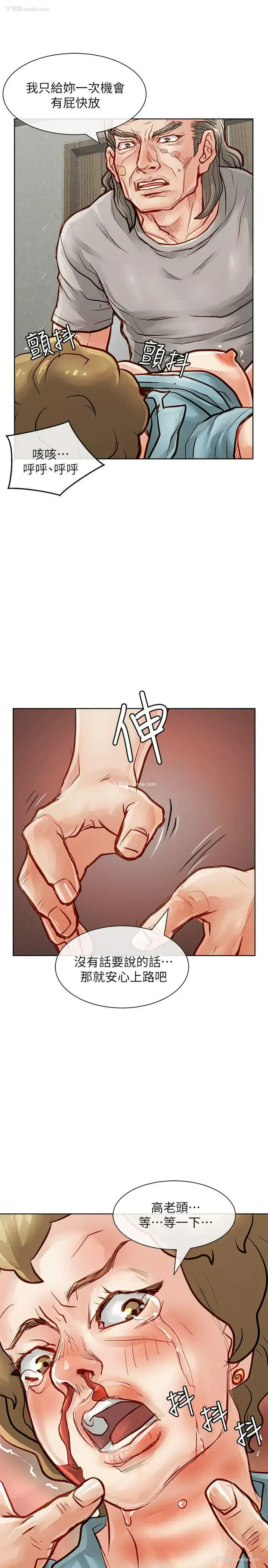 39P - 极品卖身女
