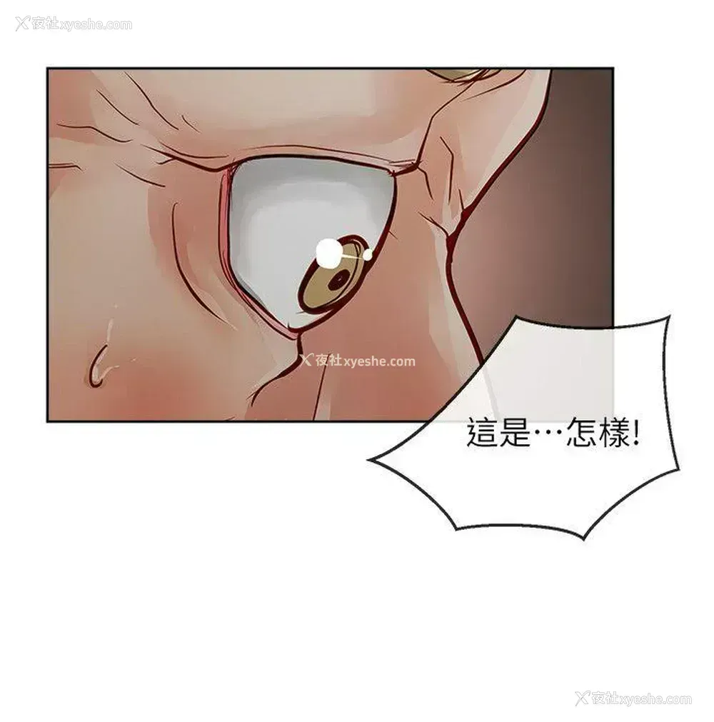 8P - 极品卖身女