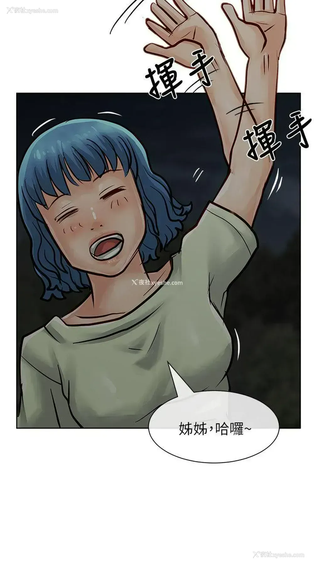 20P - 极品卖身女