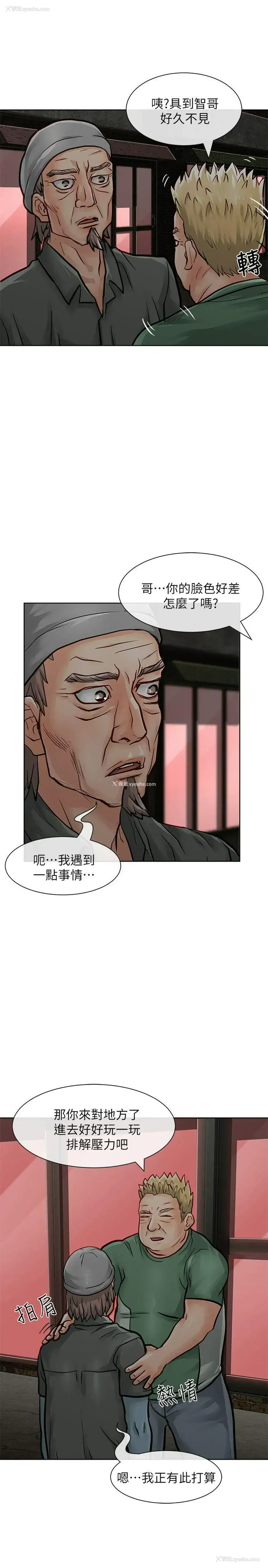 25P - 极品卖身女