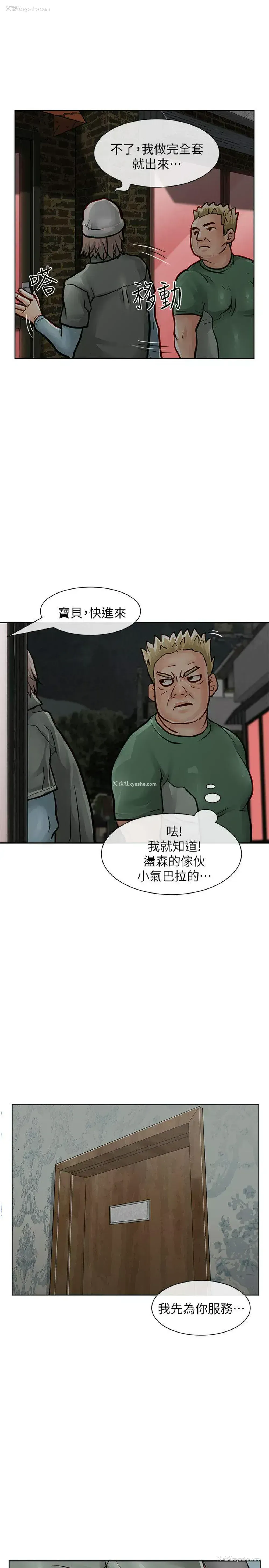 27P - 极品卖身女