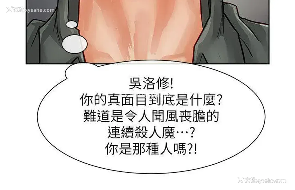30P - 极品卖身女