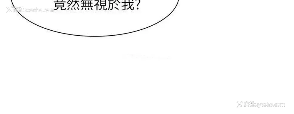 32P - 极品卖身女