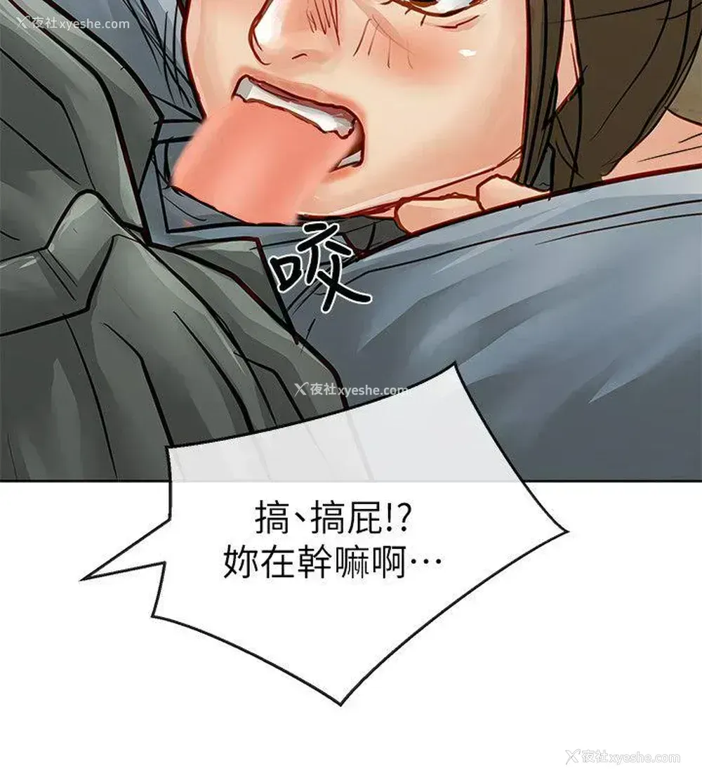 34P - 极品卖身女