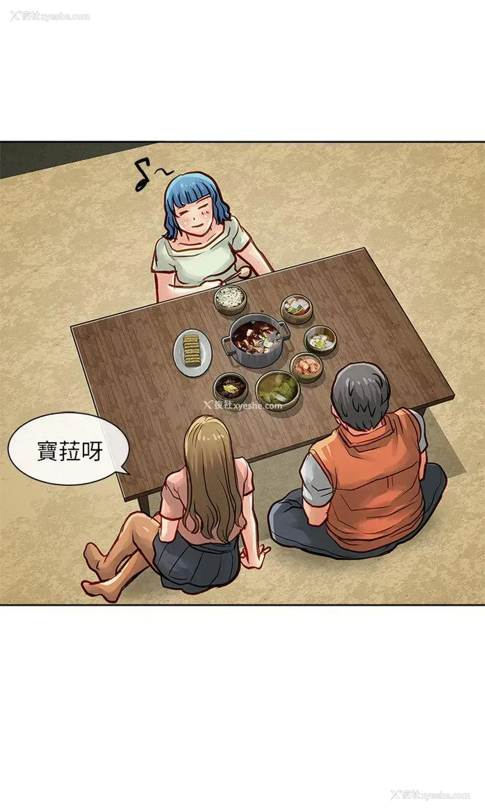 37P - 极品卖身女