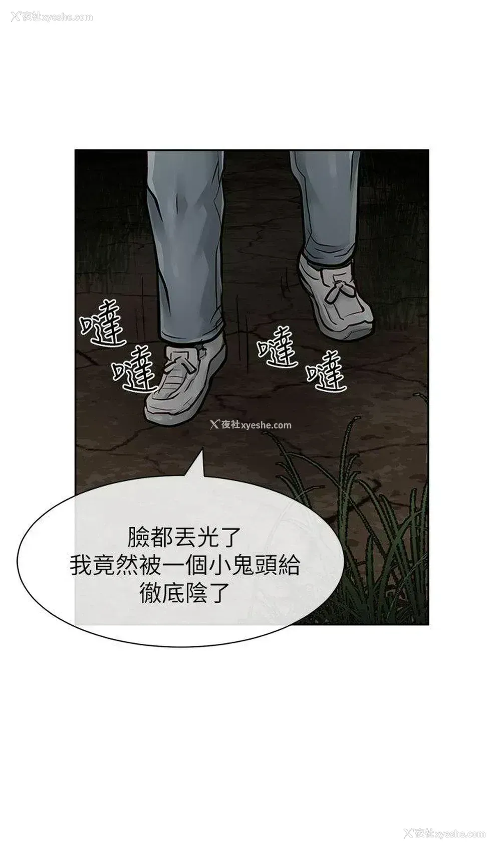 15P - 极品卖身女