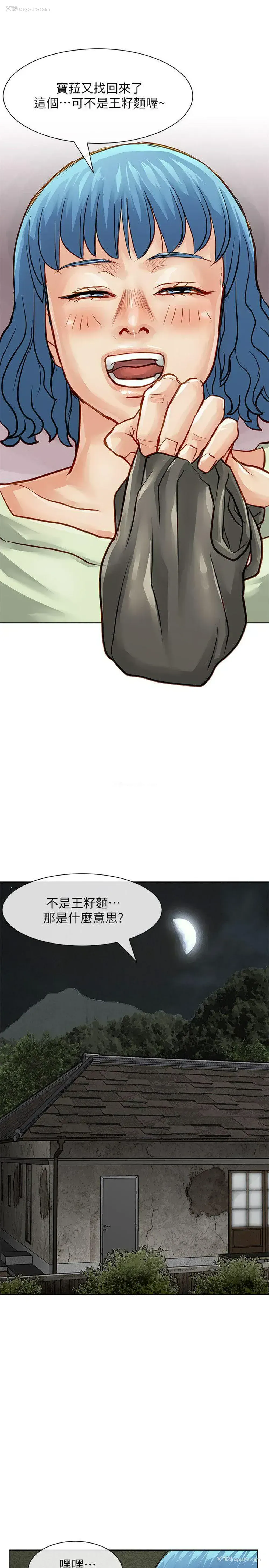 1P - 极品卖身女