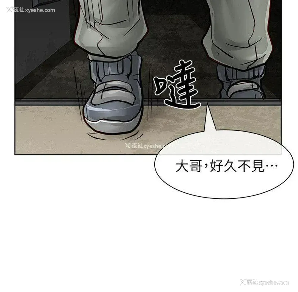 23P - 极品卖身女