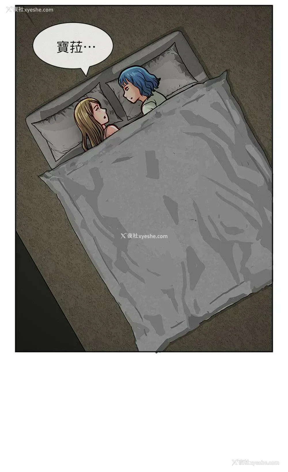 30P - 极品卖身女