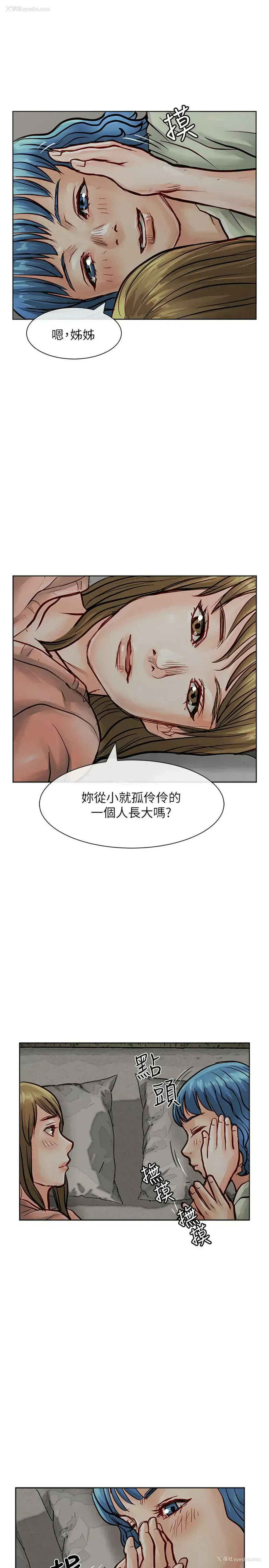31P - 极品卖身女