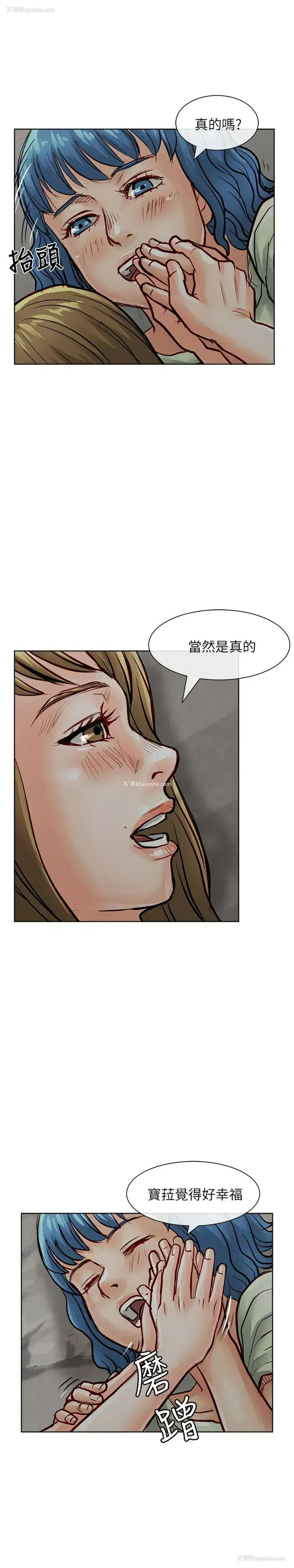 33P - 极品卖身女