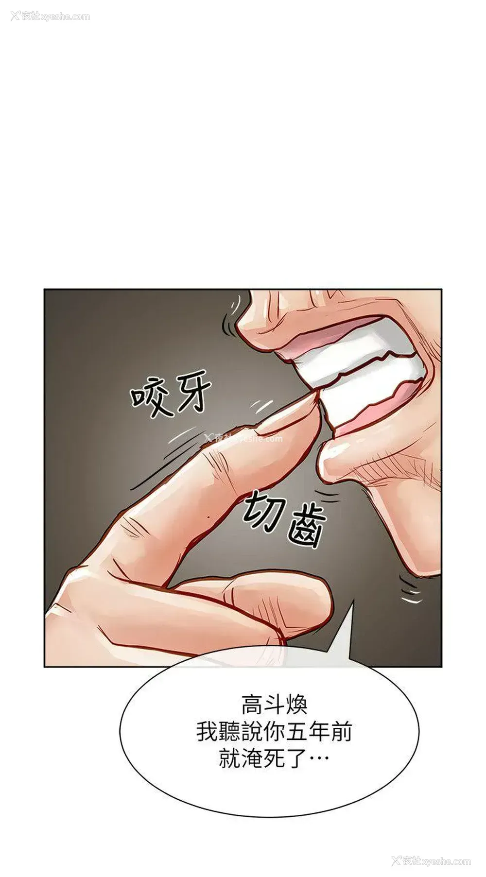 35P - 极品卖身女