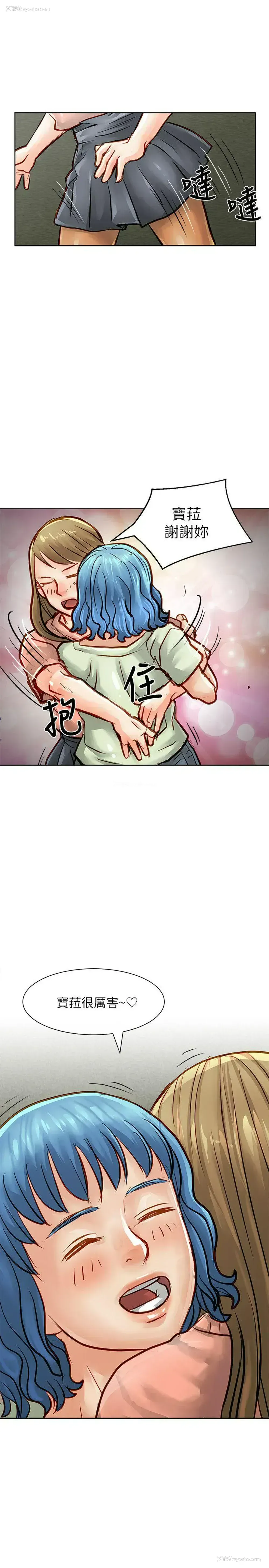 5P - 极品卖身女