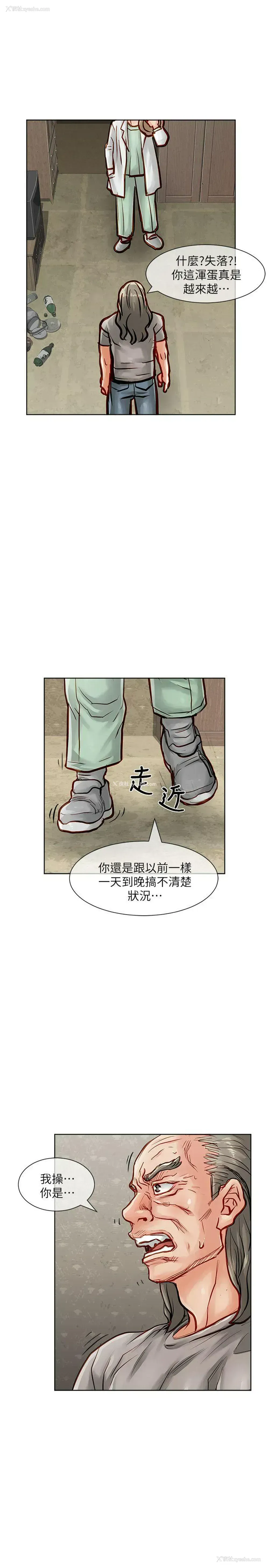 10P - 极品卖身女