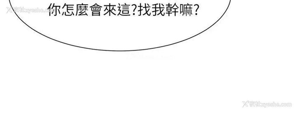 13P - 极品卖身女