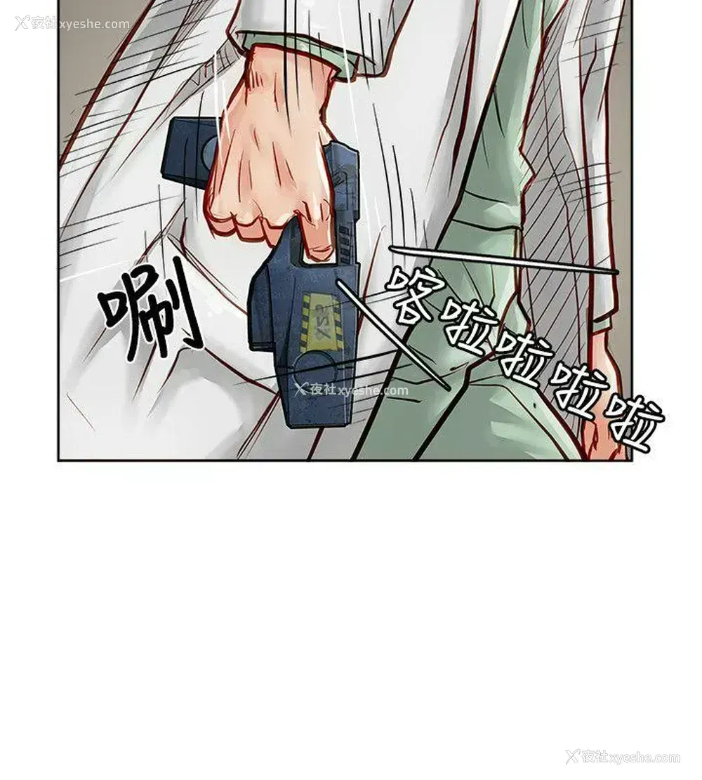 17P - 极品卖身女