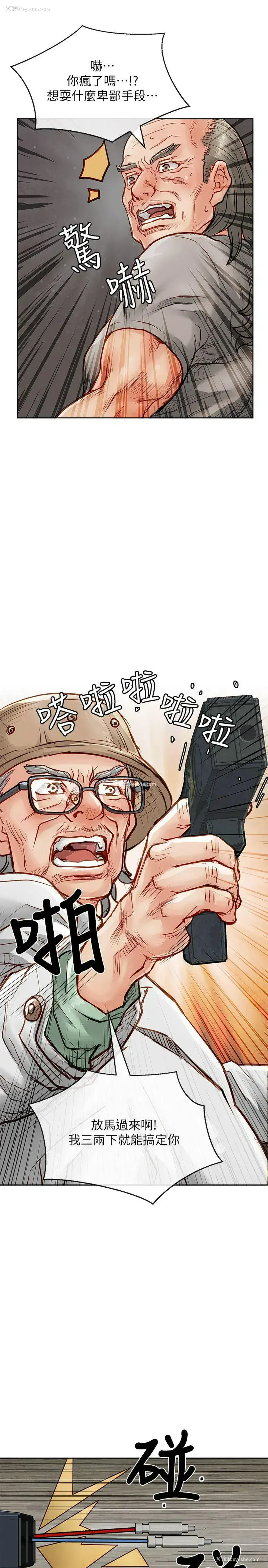 18P - 极品卖身女
