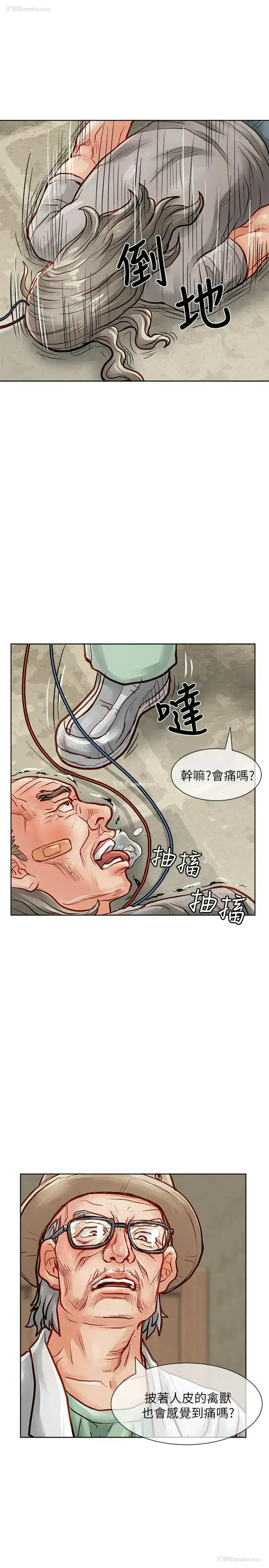 22P - 极品卖身女