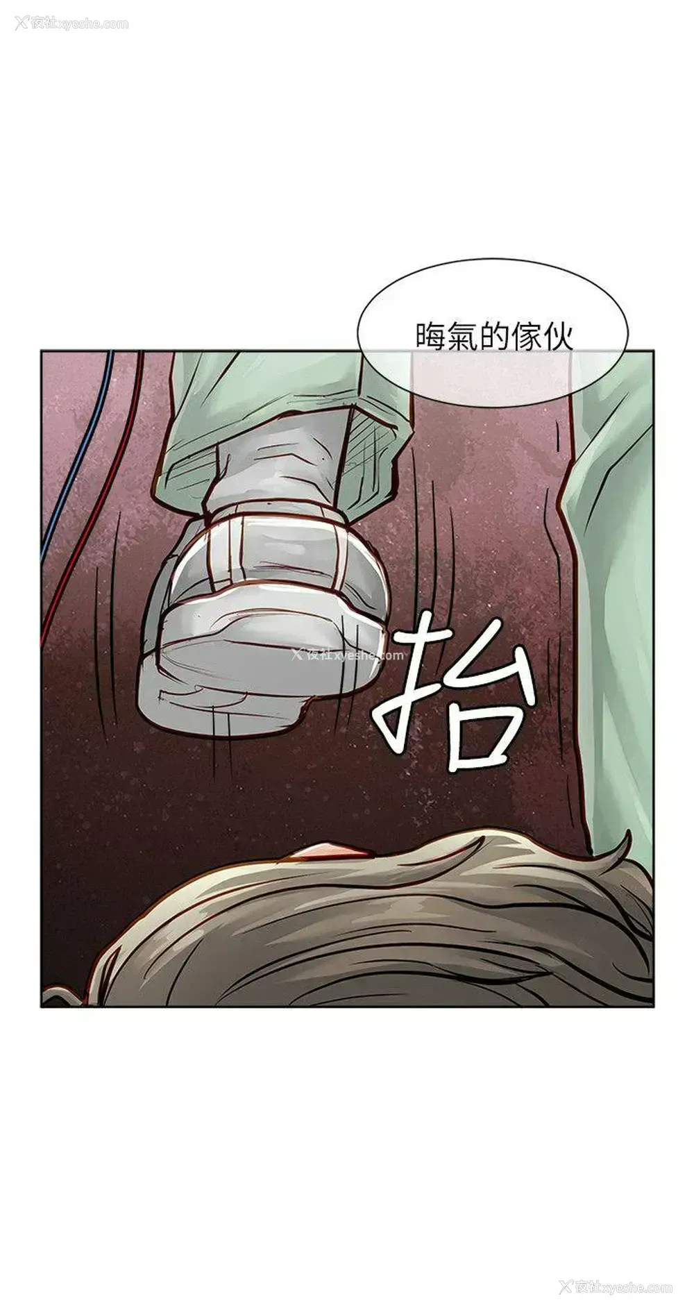 23P - 极品卖身女
