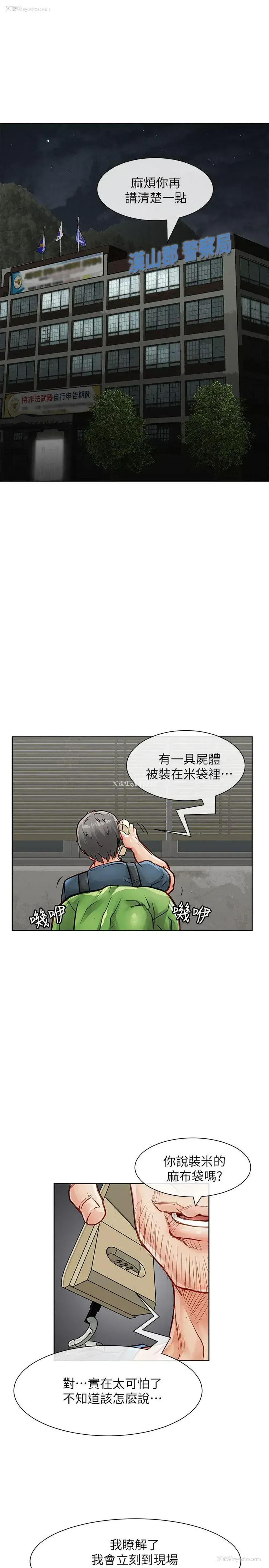 26P - 极品卖身女