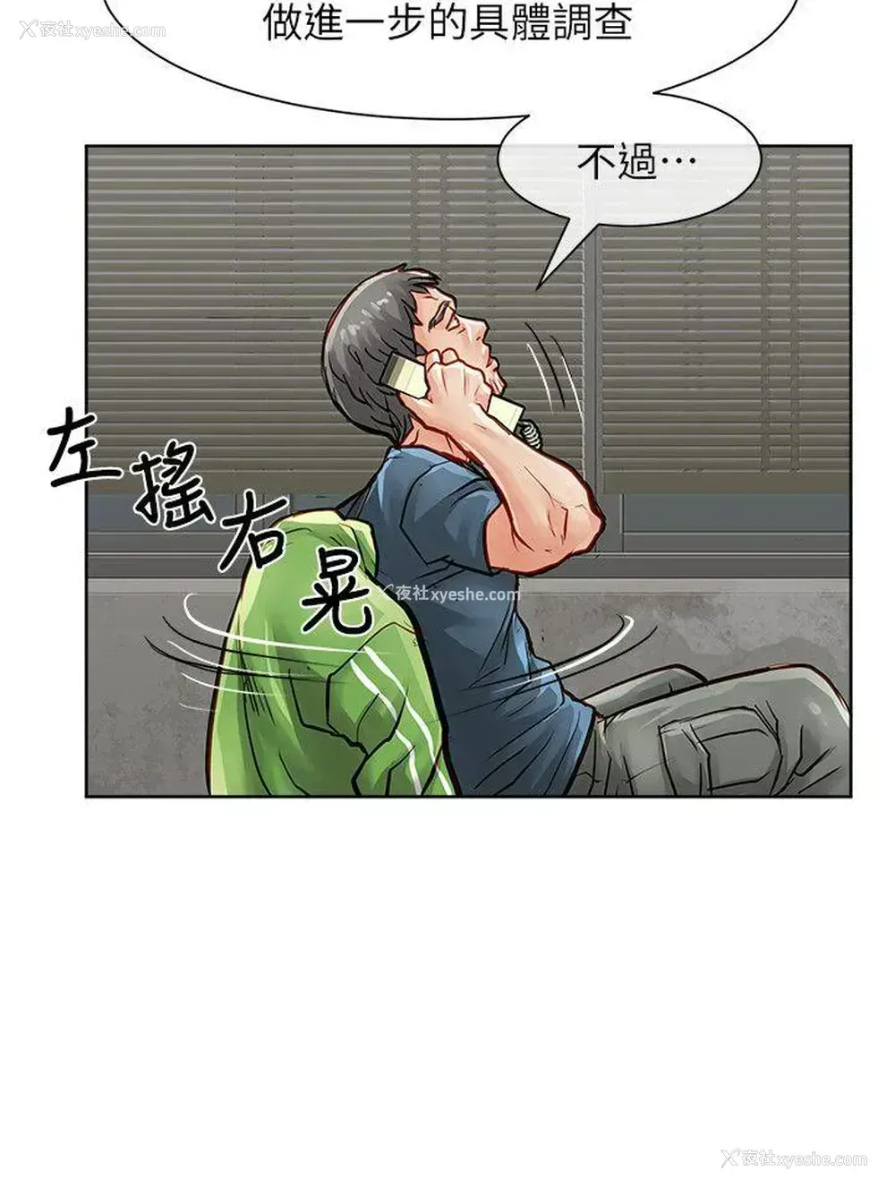 27P - 极品卖身女