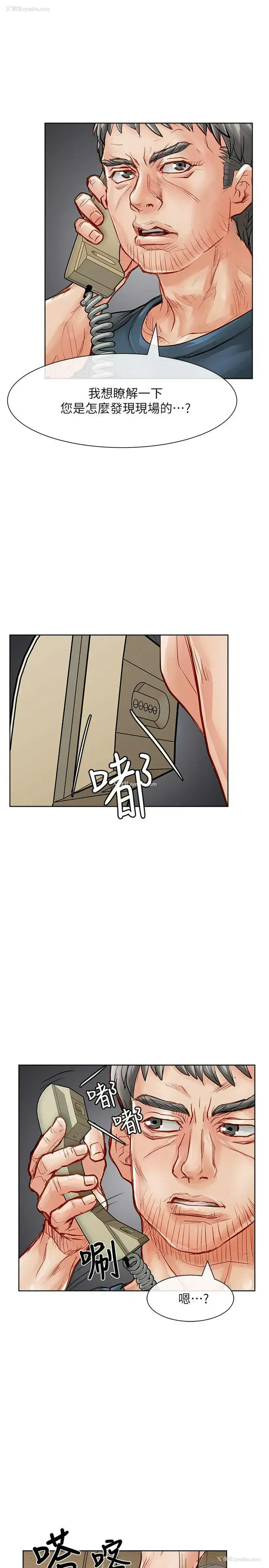 28P - 极品卖身女