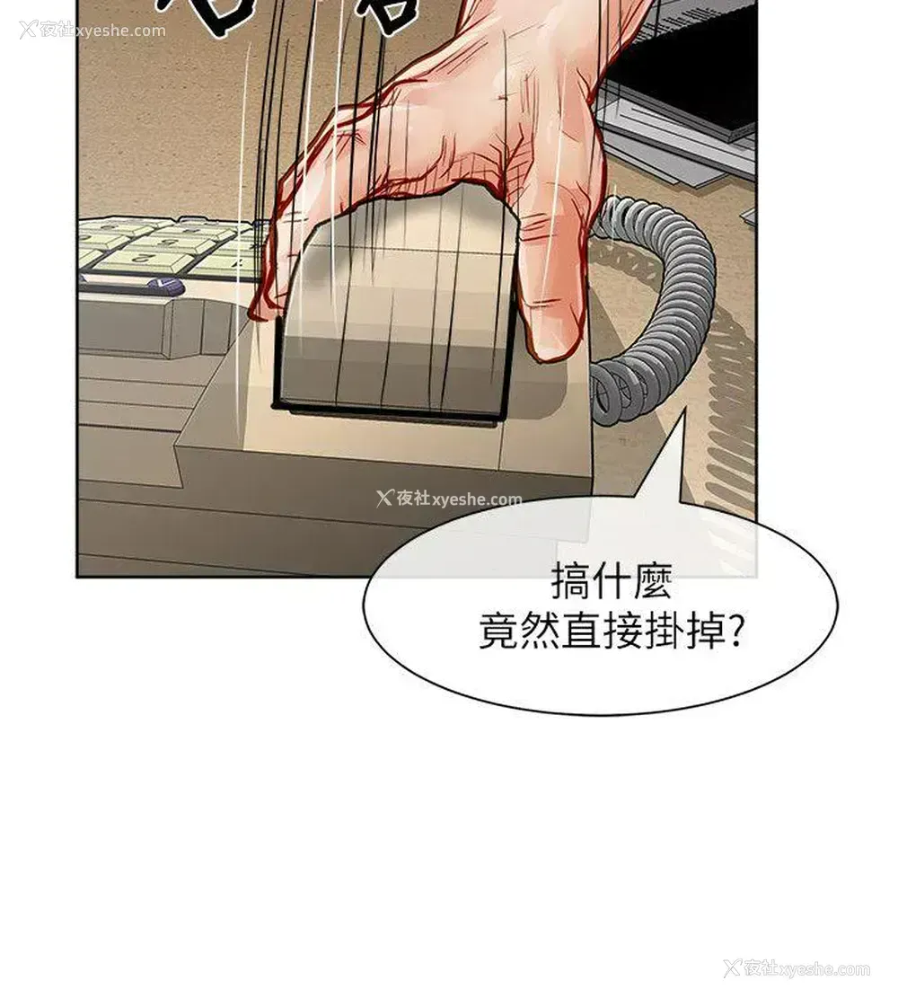 29P - 极品卖身女