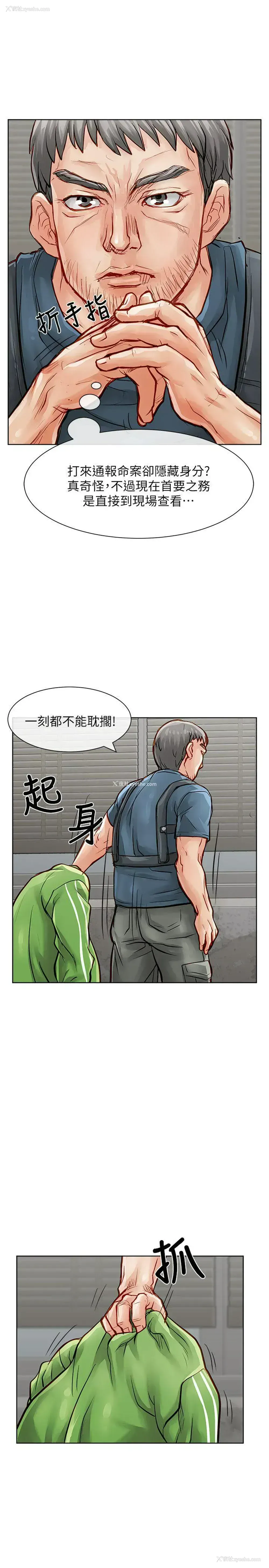 30P - 极品卖身女