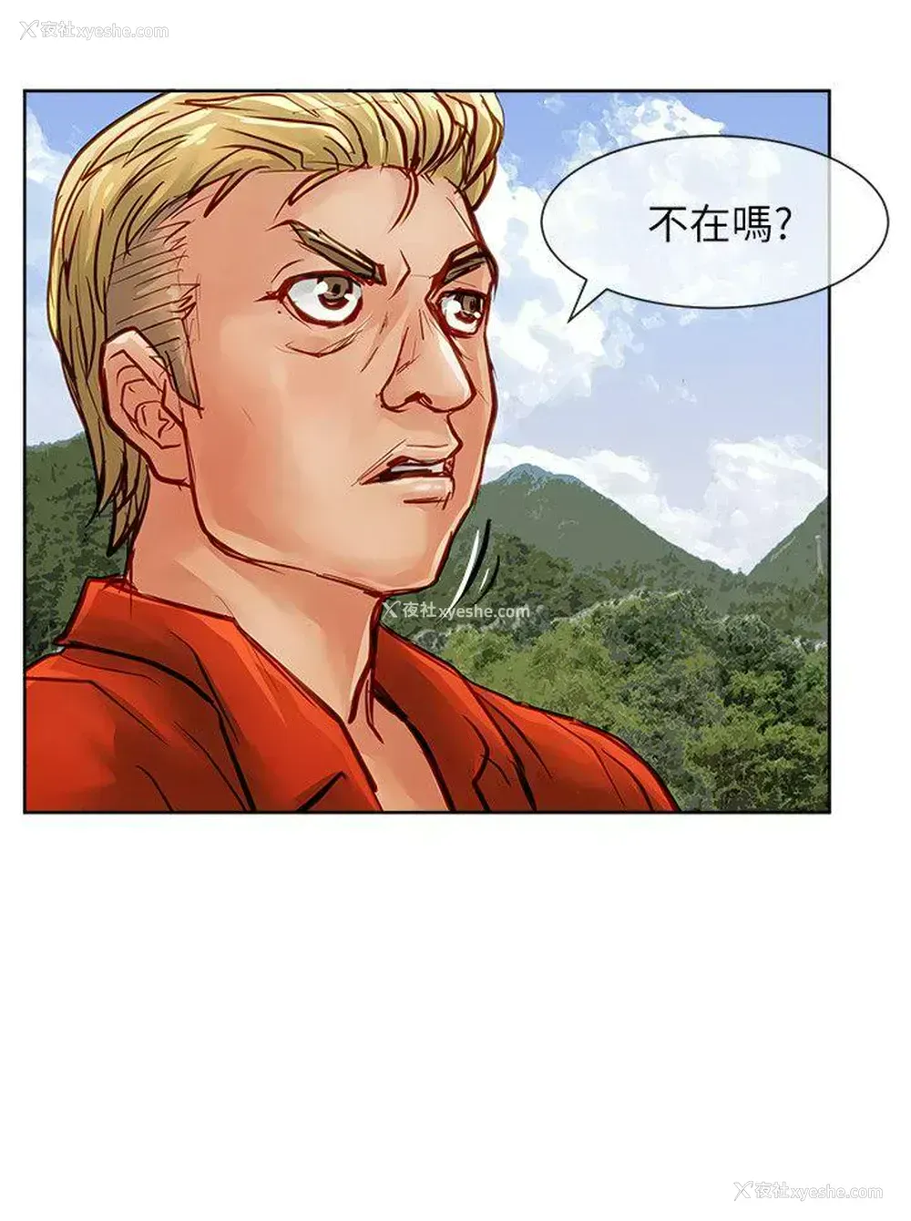 33P - 极品卖身女