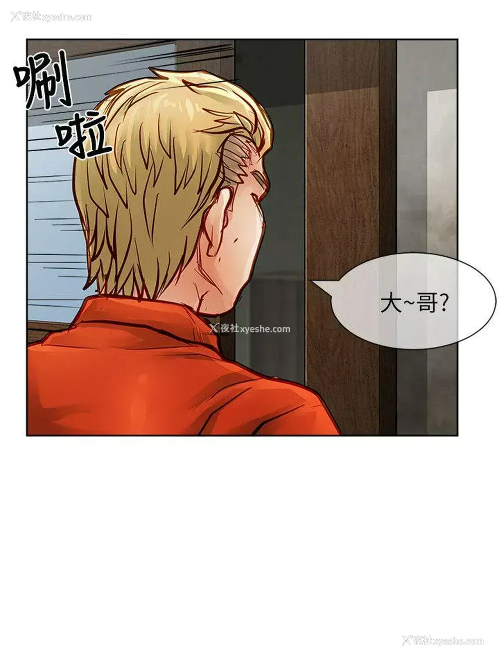 35P - 极品卖身女