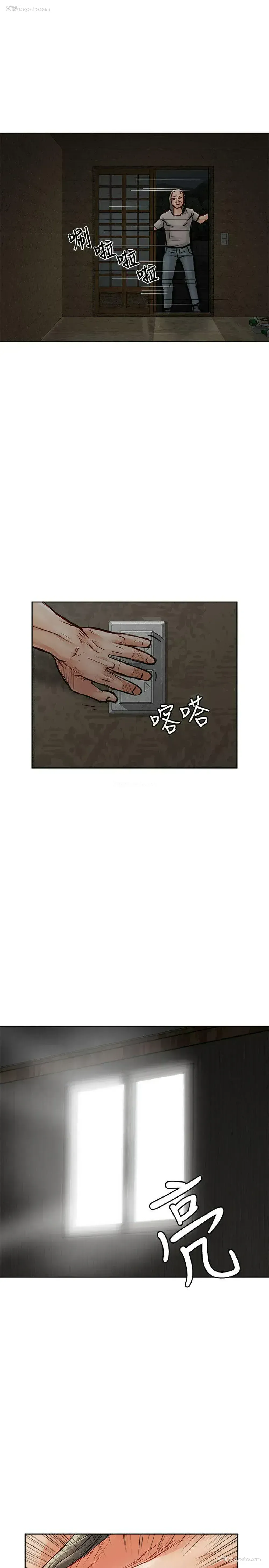 6P - 极品卖身女