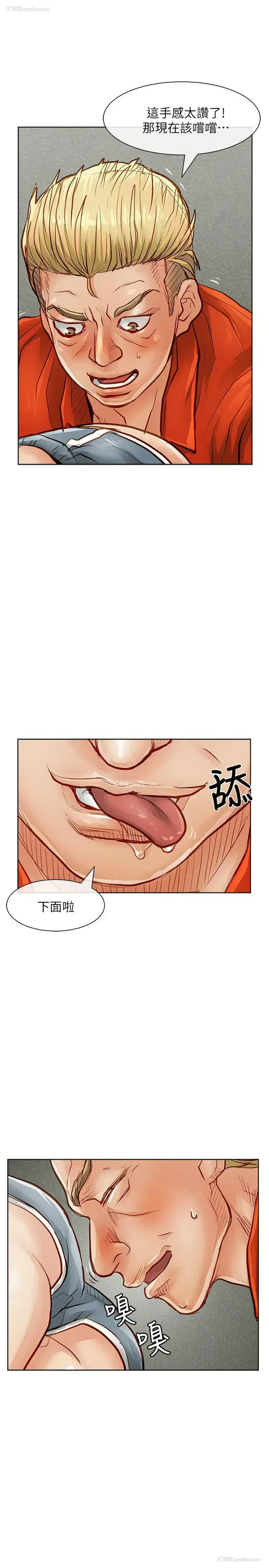 10P - 极品卖身女