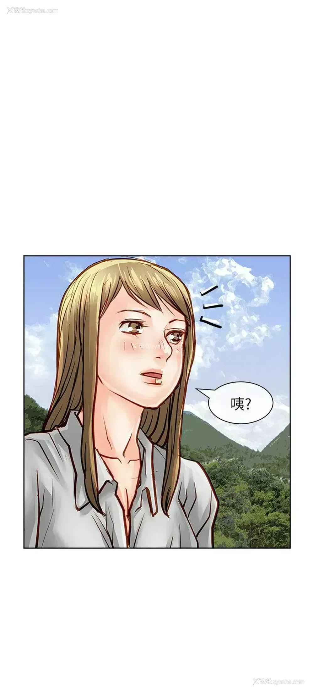13P - 极品卖身女