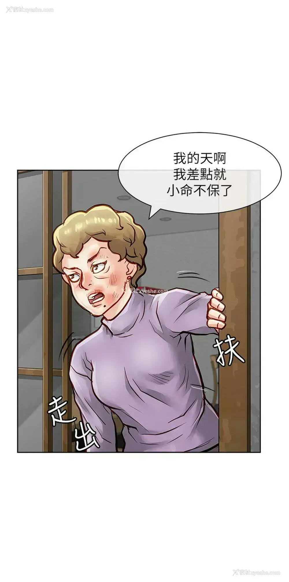 21P - 极品卖身女