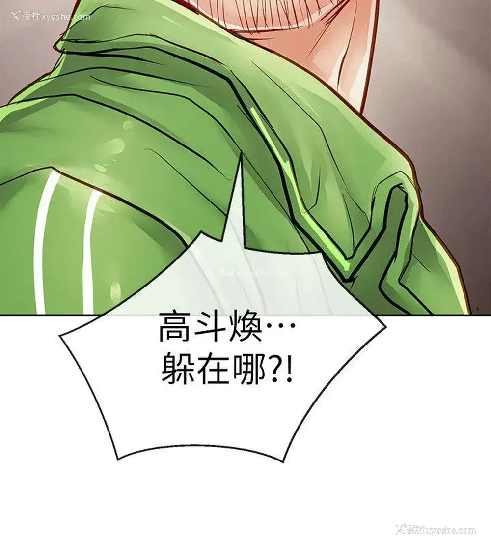 27P - 极品卖身女