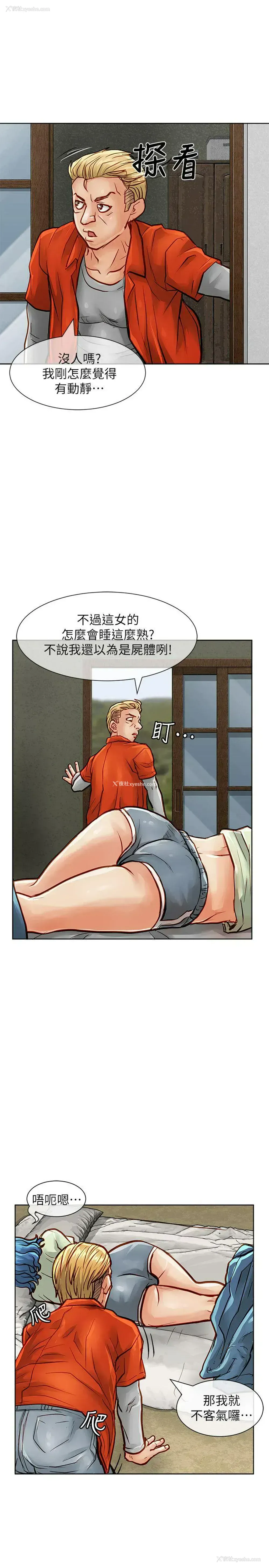 30P - 极品卖身女
