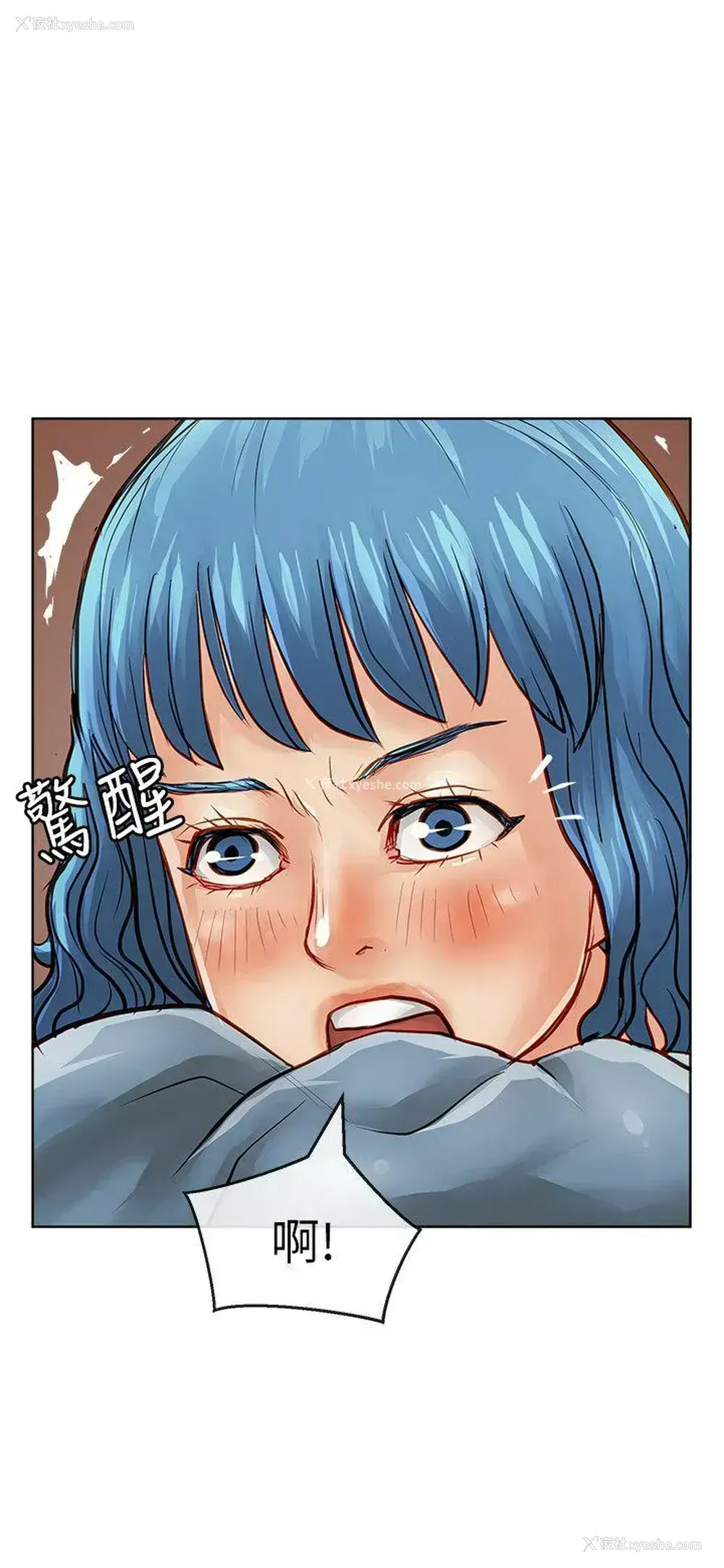 33P - 极品卖身女